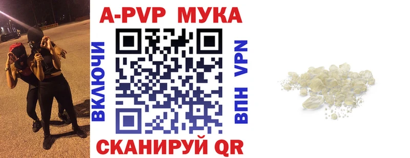 Альфа ПВП Соль  блэк спрут онион  Гагарин 