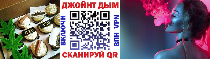 Печенье с ТГК конопля  Гагарин 