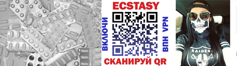 купить закладку  Гагарин  гидра ссылка  ЭКСТАЗИ 280 MDMA 