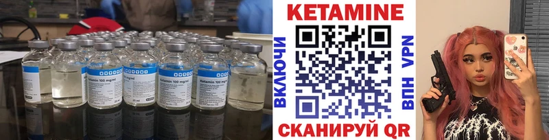 хочу   Гагарин  Кетамин VHQ 