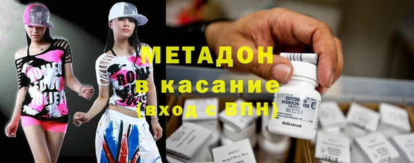 МДМА Переславль-Залесский