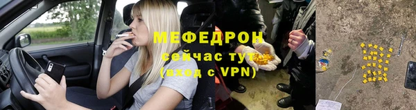 а пвп мука Абинск
