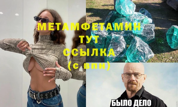 а пвп мука Абинск