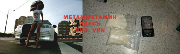 метамфетамин Абаза