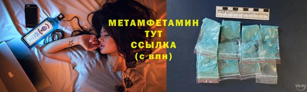индика Абдулино