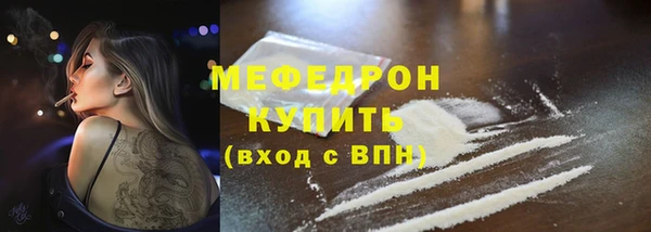 индика Абдулино