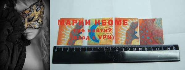 метамфетамин Абаза