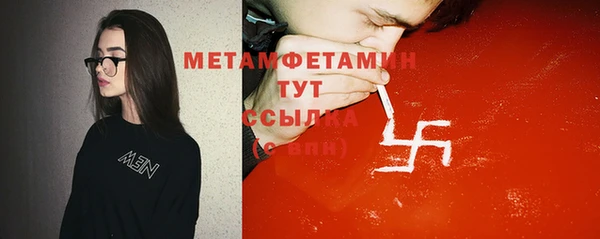 индика Абдулино