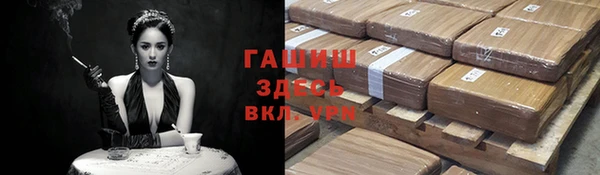 а пвп мука Абинск