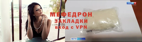 метамфетамин Абаза