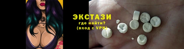 метамфетамин Абаза