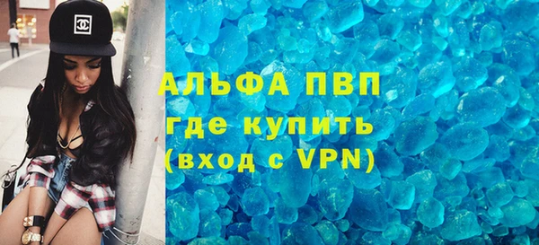 метамфетамин Абаза