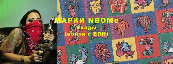метамфетамин Абаза