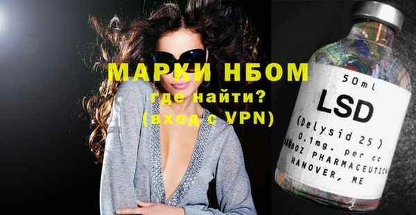 а пвп мука Абинск