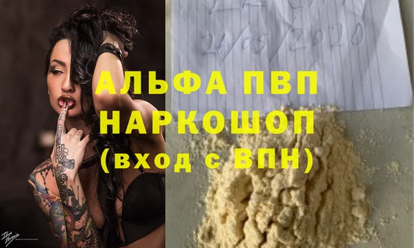 метамфетамин Абаза