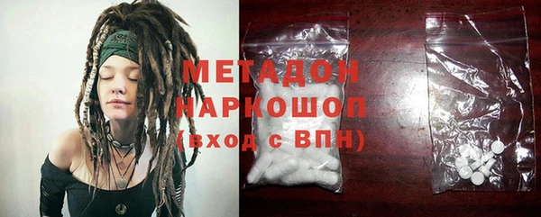 индика Абдулино