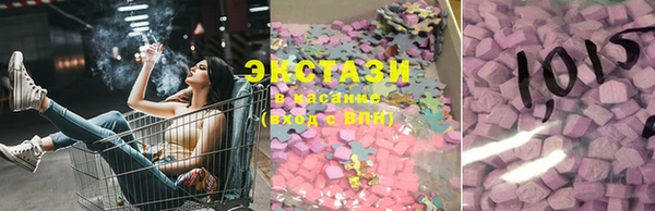 метамфетамин Абаза