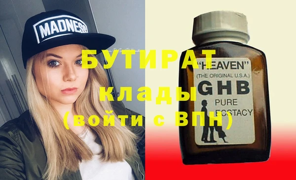 метамфетамин Абаза