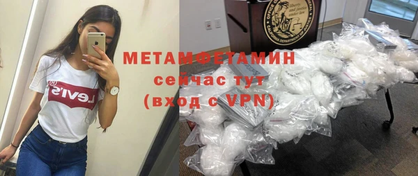 а пвп мука Абинск