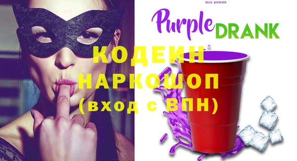МДМА Переславль-Залесский