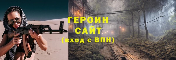 метамфетамин Абаза