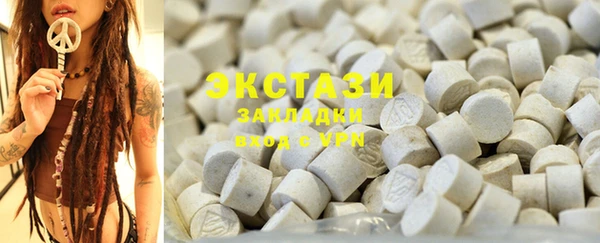 метамфетамин Абаза