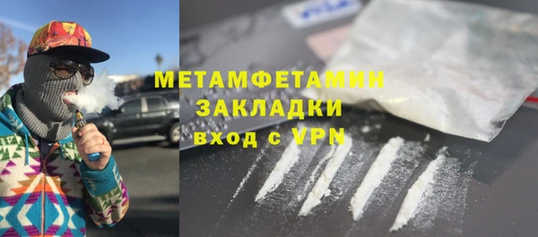 индика Абдулино