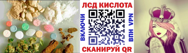 ЛСД экстази кислота  Гагарин 