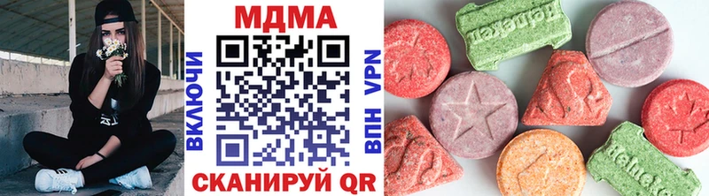 дарнет шоп KRAKEN вход MDMA Molly Гагарин