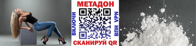 МЕТАДОН кристалл  магазин продажи   Гагарин 