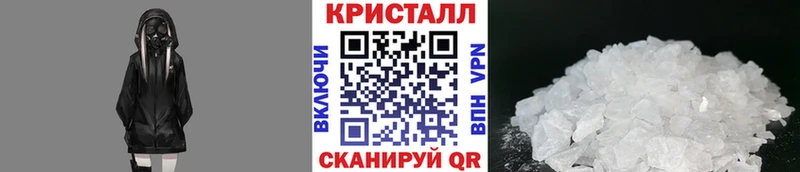 МЕТАМФЕТАМИН Methamphetamine  Гагарин 