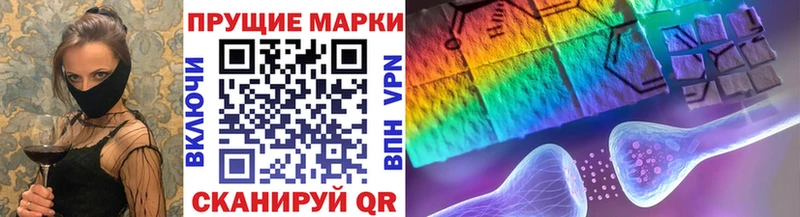 blacksprut как войти Гагарин Марки NBOMe 1,5мг