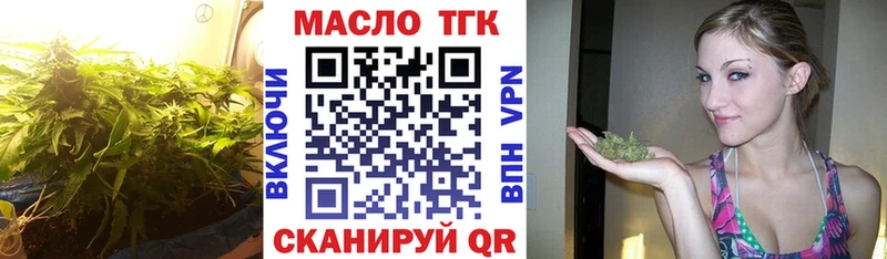 MEGA сайт  Гагарин  нарко площадка как зайти  ТГК гашишное масло 